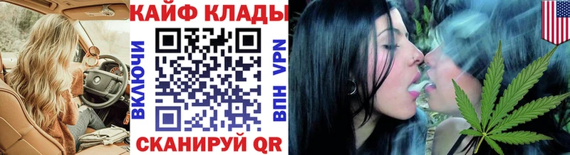 Купить СОЛЬ  Метамфетамин  Гашиш  МЕФ  АМФЕТАМИН  Кола