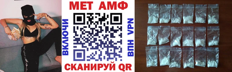 Купить где  Кола  АМФ 97% 