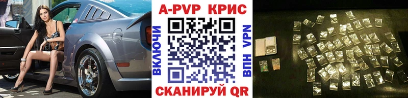 Купить где  Кола  А ПВП мука 