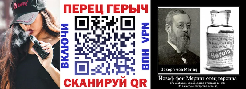 ГЕРОИН VHQ  Купить закладки  Кола 