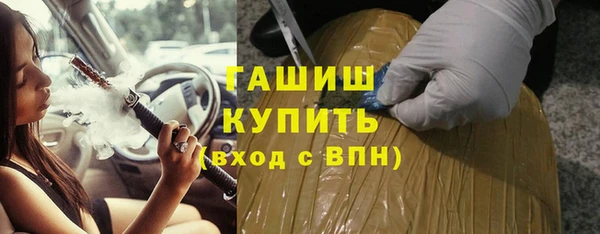 мяу мяу мука Лиски
