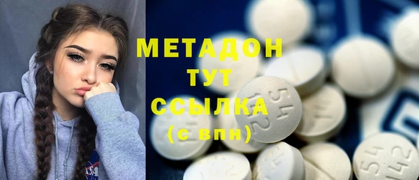 мяу мяу мука Лиски