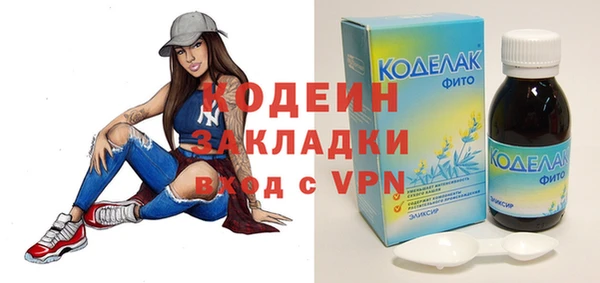 мяу мяу мука Лиски