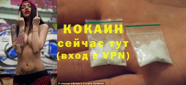 каннабис Лихославль