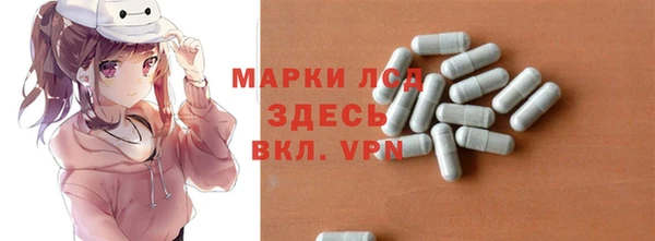 каннабис Лихославль