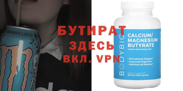 крисы Липки