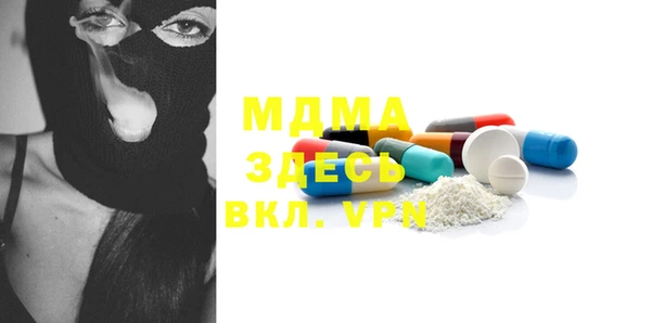 экстази Лагань