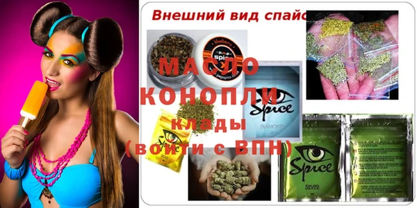 мяу мяу мука Лиски