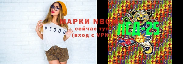 мяу мяу мука Лиски