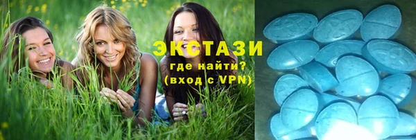 ПСИЛОЦИБИНОВЫЕ ГРИБЫ Лабытнанги