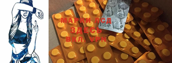 мяу мяу мука Лиски