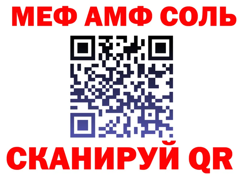 МЕФ 4 MMC ссылка площадка кракен Кола