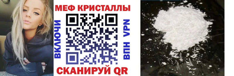 МЯУ-МЯУ мука  Купить где  Кола 