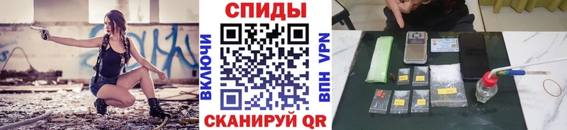 Купить  Кола  МЕТАМФЕТАМИН винт 