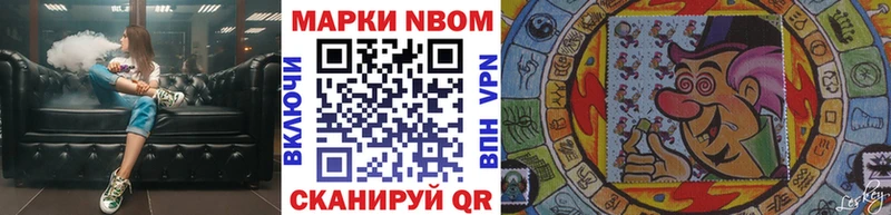 Купить  Кола  Наркотические марки 1500мкг 
