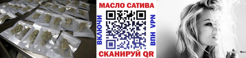 Купить закладки  Кола  ТГК жижа 